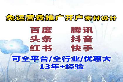 SEM推广案例：多渠道整合营销