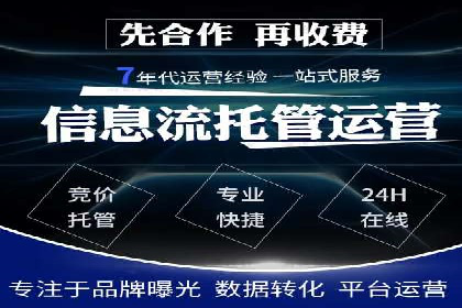 搜索引擎营销的新趋势——SEM竞价推广案例解析